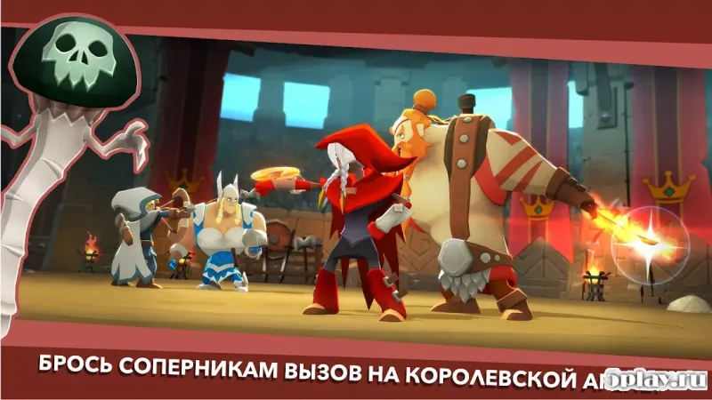 BattleHand screenshot 3