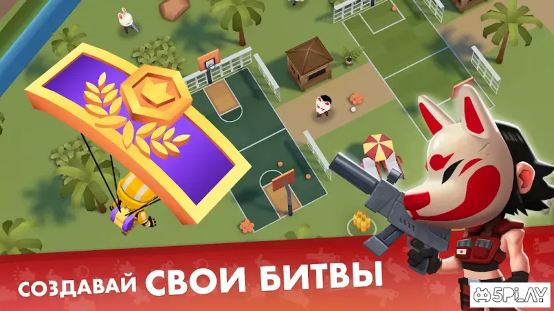 Battlelands Royale screenshot 1