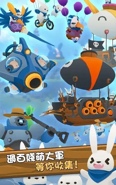 Battlesky Brigade Tap Tap 1.22.3 screenshot 2