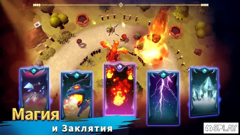 Beast Quest Ultimate Heroes 1.3.0 screenshot 3