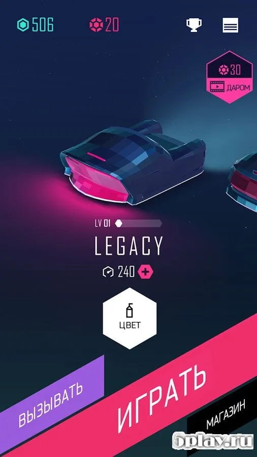 Beat Racer screenshot 1