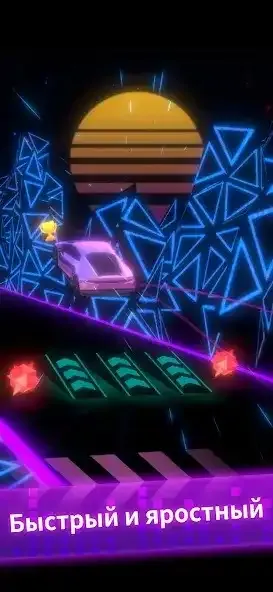 Beat Racing 1.2.9 screenshot 2