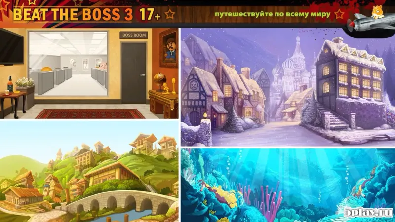 Beat The Boss 3 screenshot 4