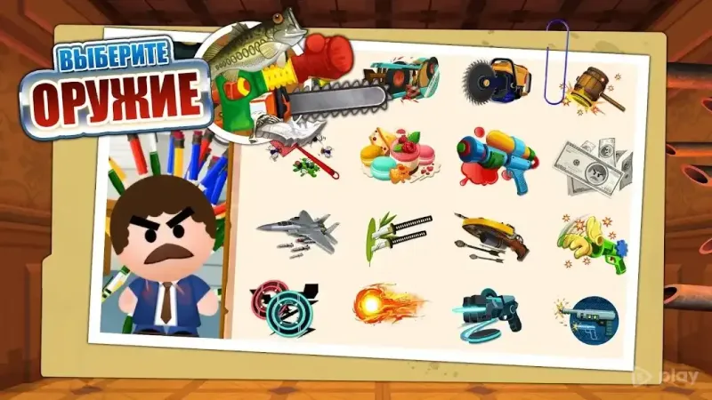 Beat the Boss 4 screenshot 1