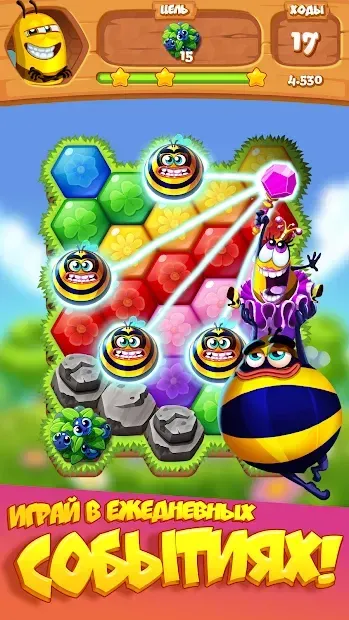 Bee Brilliant Blast screenshot 2