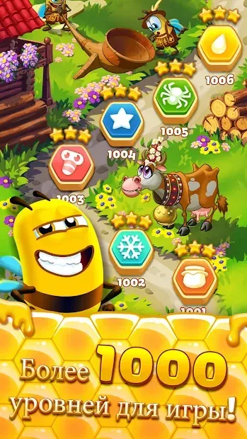Bee Brilliant screenshot 2