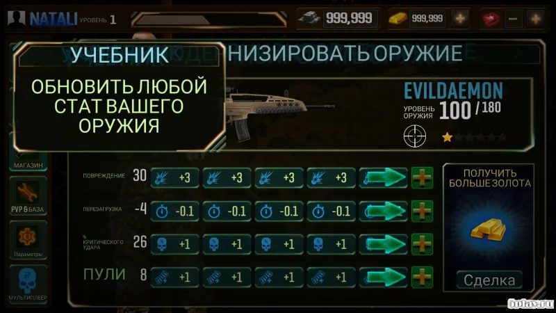 BF Frontline City screenshot 3