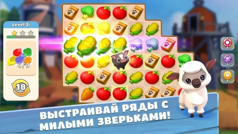 Big Farm: Home & Garden 0.3.4037 screenshot 4