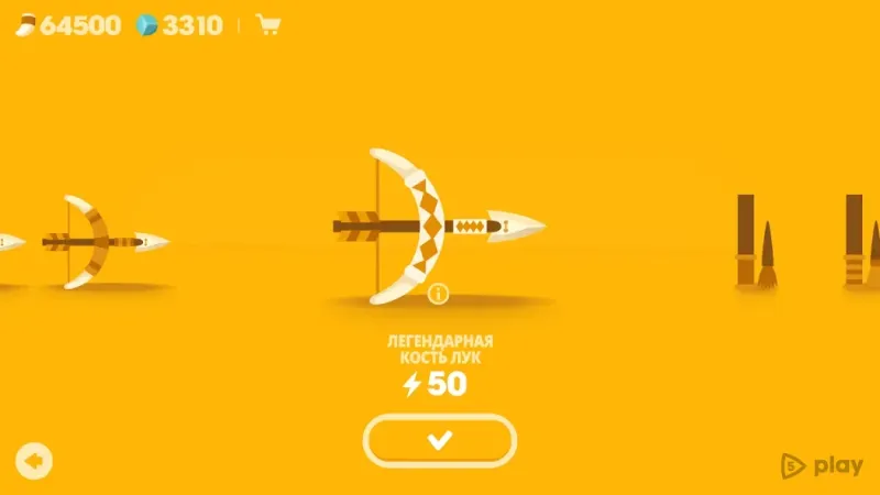 Big Hunter screenshot 3