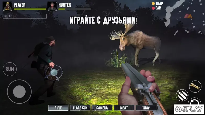 Bigfoot Monster Hunter Online screenshot 1