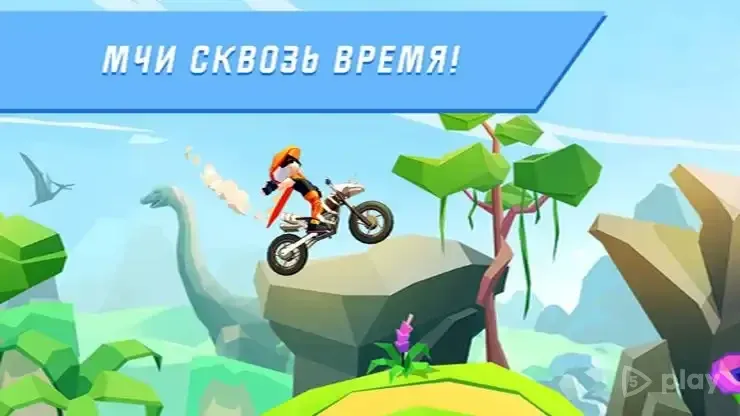 Bike in Time: Stunt Trials 1.1.3 screenshot 1