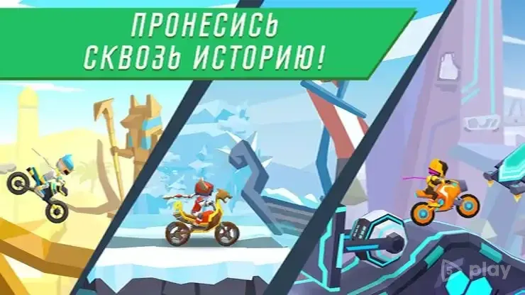 Bike in Time: Stunt Trials 1.1.3 screenshot 3