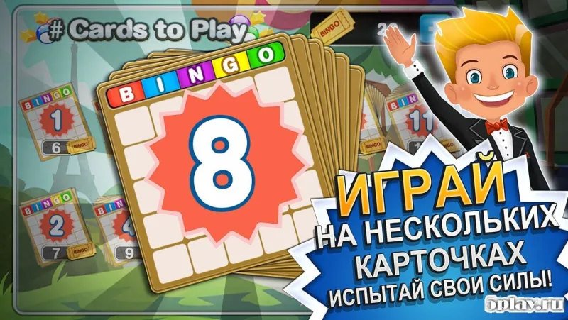 Bingo screenshot 1