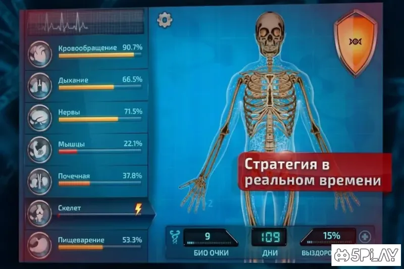 Bio Inc. - Biomedical Plague screenshot 3