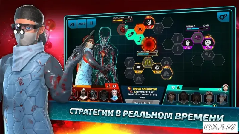 Bio Inc. Nemesis - Plague Doctors 1.60.594 screenshot 3