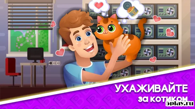 Bitcoin Miner Farm: Clicker Game screenshot 3