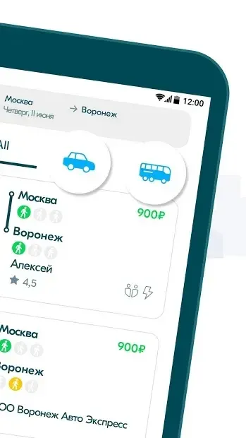 BlaBlaCar - Поиск попутчиков 5.86.0 screenshot 2