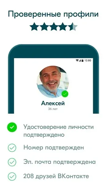 BlaBlaCar - Поиск попутчиков 5.86.0 screenshot 3