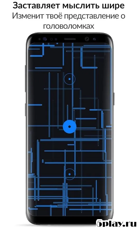 Blackbox Puzzles - Orbita AI screenshot 1