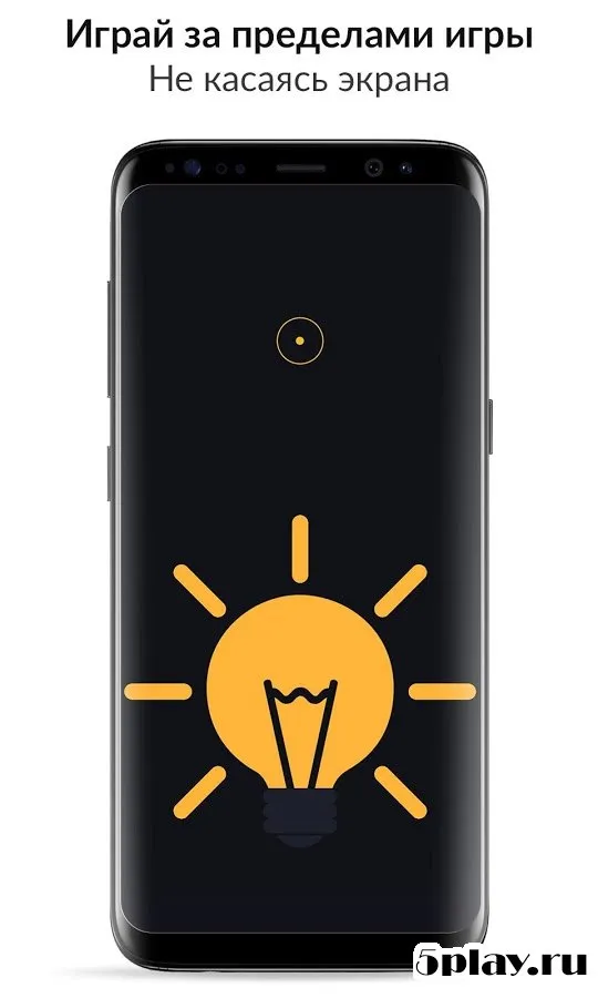 Blackbox Puzzles - Orbita AI screenshot 2