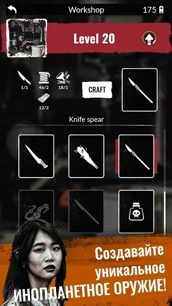 Blackout Age: РПГ выживание на реальной карте 1.29.2 screenshot 3