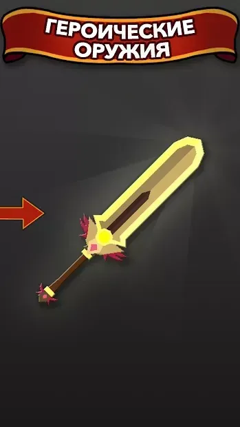 Blacksmith - Merge Idle RPG screenshot 1