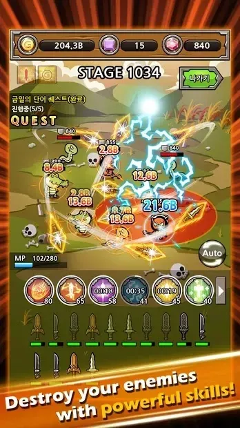 Blade Crafter screenshot 3