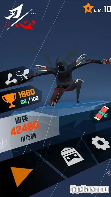 Bladeheart (Ninja) screenshot 1