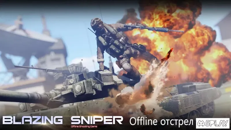 Blazing Sniper - offline shooting game screenshot 4
