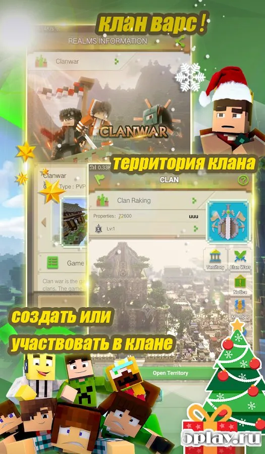 Blockman Multiplayer for Minecraft screenshot 3