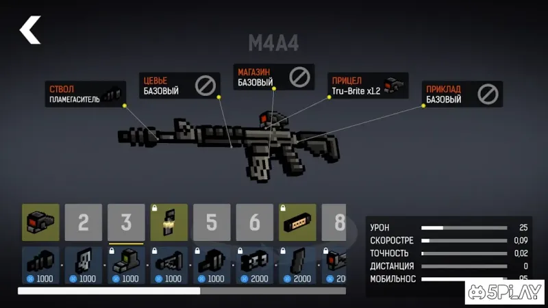 BLOCKPOST MOBILE 1.19 screenshot 3