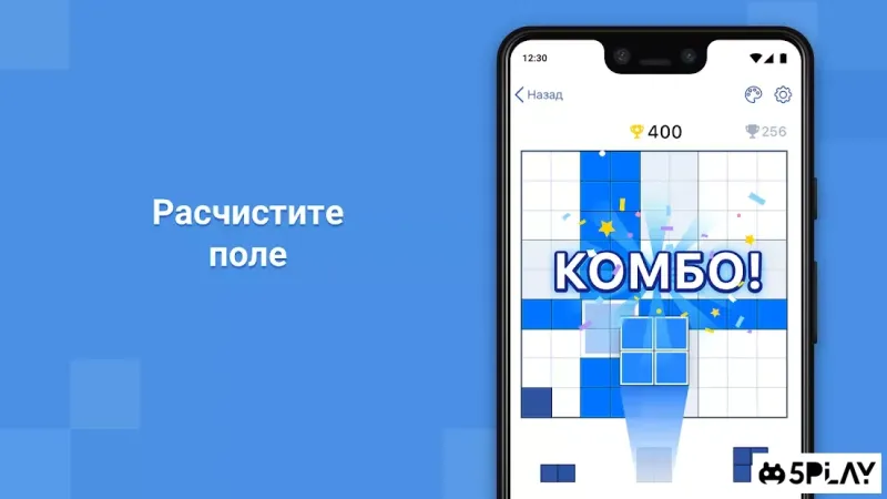 Blockudoku - Логічна головоломка з блоків 1.3.0 screenshot 1