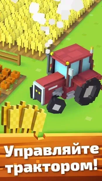 Blocky Farm screenshot 3