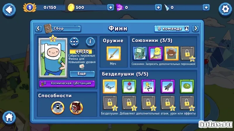 Bloons Adventure Time TD screenshot 4