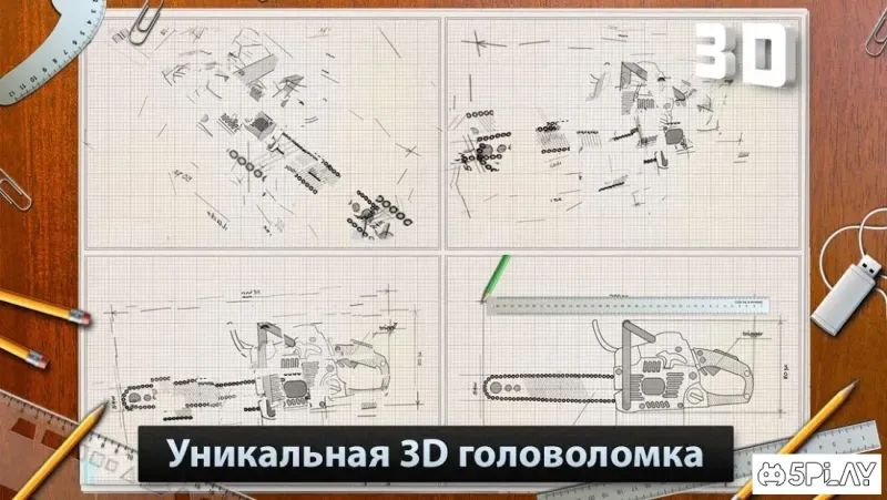 Blueprint 3D screenshot 2