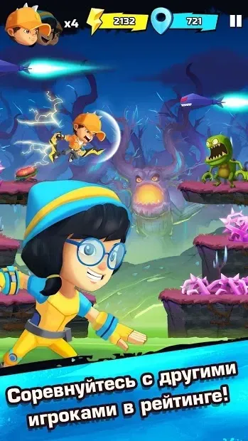 Boboiboy Galaxy Run: Збережіть Землю від прибульців! 1,0,6г screenshot 3