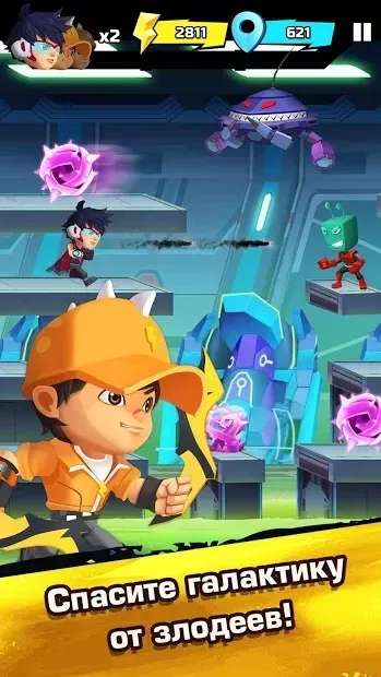 Boboiboy Galaxy Run: Збережіть Землю від прибульців! 1,0,6г screenshot 4