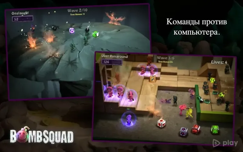 BombSquad screenshot 2