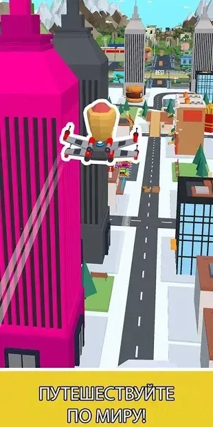 Boost Jump! 1.8 screenshot 4