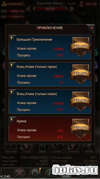 Boss Must Die screenshot 3