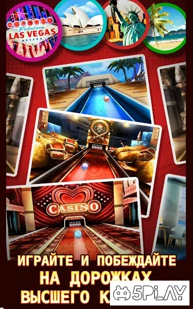 Bowling King screenshot 3