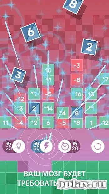 BRAIN FEVER: Испытание Логики 1.1 screenshot 1