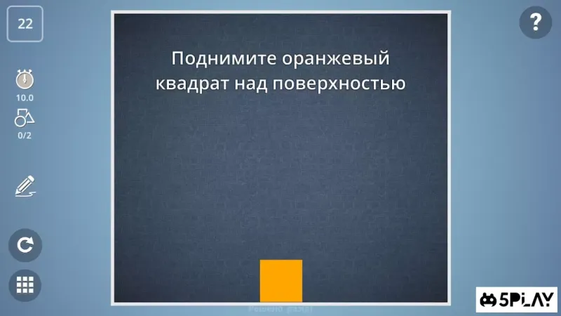 Brain It On! - Physics Puzzles screenshot 1