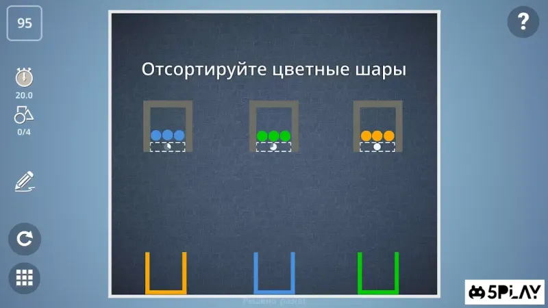 Brain It On! - Physics Puzzles screenshot 2