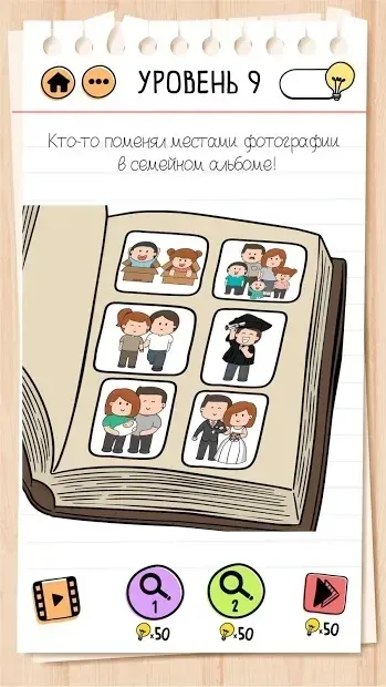 Brain Test 2: Хитрые Рассказы 0.88 screenshot 1