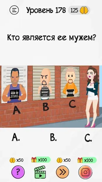 Braindom:интеллектуальные игры хитрые головоломки 1.1.9 screenshot 4