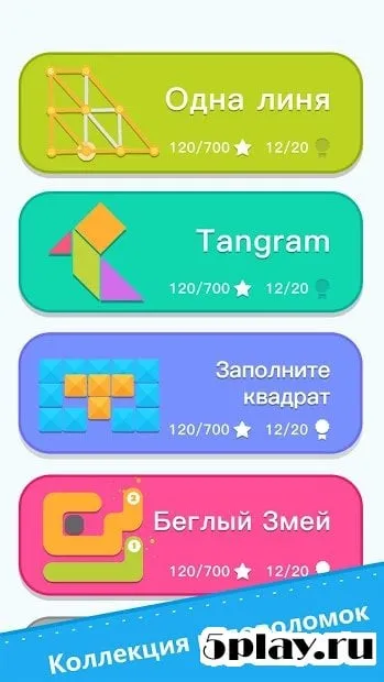 Brainzzz screenshot 1