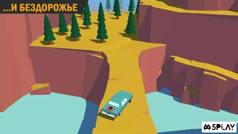 Brake To Die screenshot 1