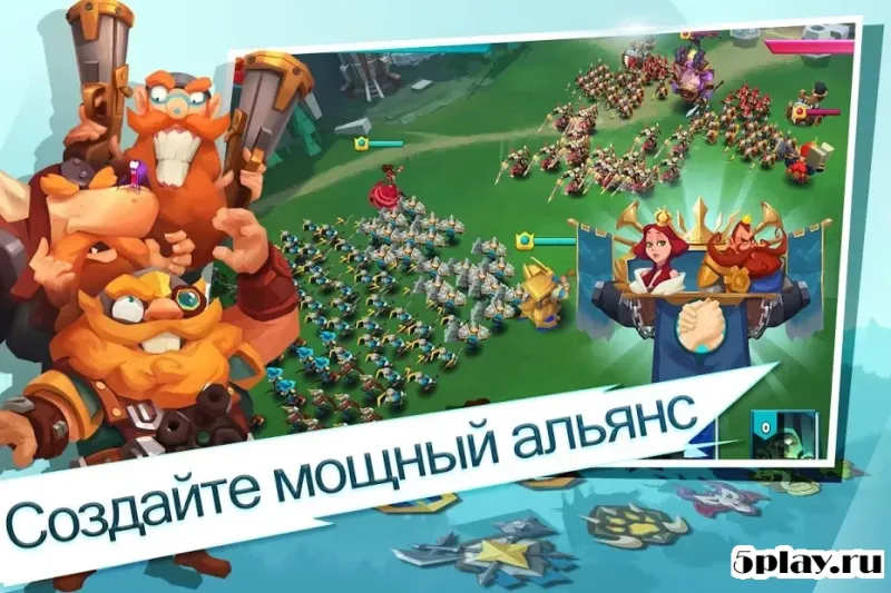 Brave Conquest screenshot 4