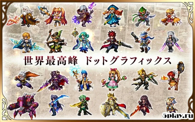 Brave Frontier 2 screenshot 1